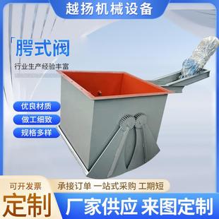 电液动鄂式 闸阀 闸门放料阀腭式 闸门厂家供货工业机械腭式
