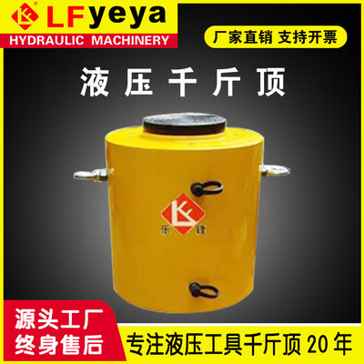 RCDYGQF型10-2000T吨千斤顶油缸热处理活塞杆电镀