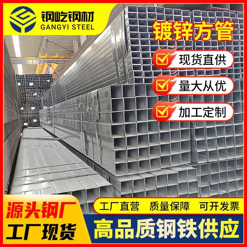 现货Q235矩形方管国标厚壁方管120*120厚度1.5-10方管