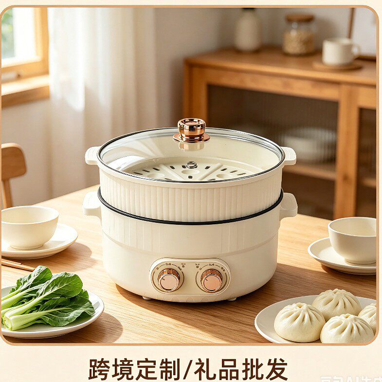 鸳鸯电火锅家用电煮锅多功能一体式火锅涮煮锅宿舍电炒锅礼品