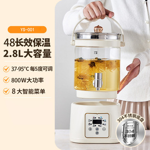 花茶桶大容量恒温养生壶家用多功能一体烧水壶玻璃器带水龙头