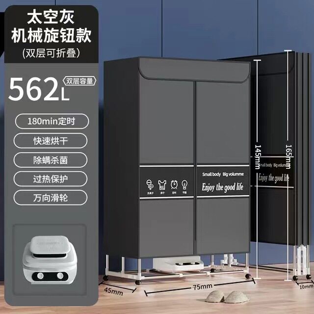 大功率烘干机家用干衣机烘衣机婴儿衣物暖风烘衣风干机大容量