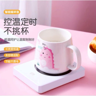 快速加热杯垫55度恒温杯垫家用水杯热牛奶神器咖啡加热杯子保温④