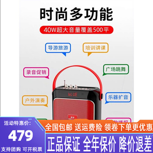 户外音响便携式 金正F12 手提家用场舞蓝牙音箱超大音量k歌小型广