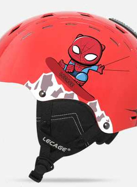 乐凯奇儿童滑雪头盔单双板户外专业安全防撞雪盔雪镜一体护具装备