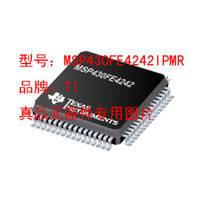 MSP430FE4242IPMR  MSP430FE4242 微处理器  TI LQFP-64 全新原装