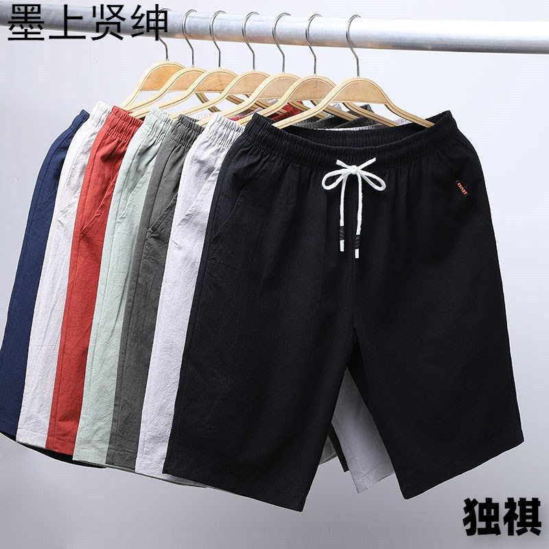 2026menclothes男士休