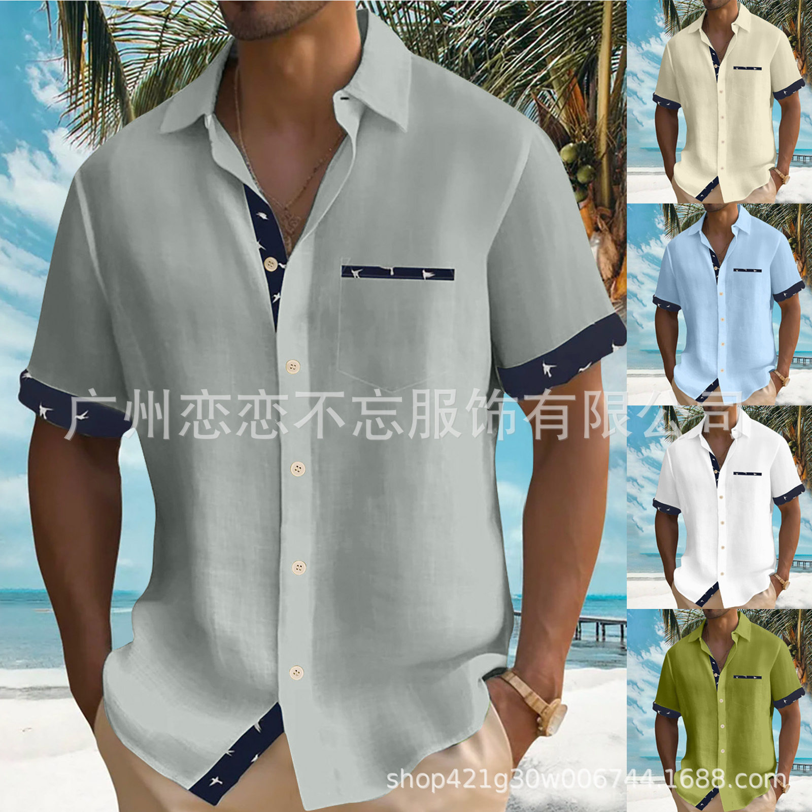 2026menclothes夏威夷