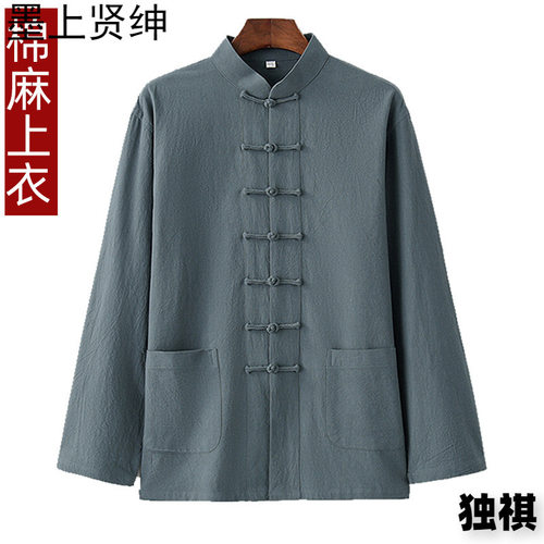 2026menclothes中国风