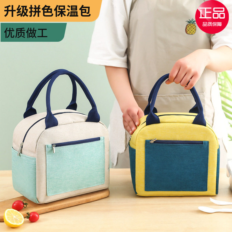 拼色便当包保温袋子阳离