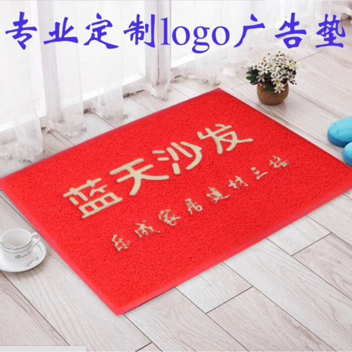 广告入户地垫订做进门门