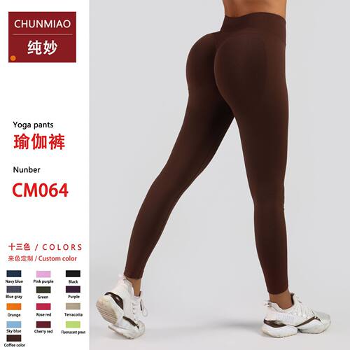 womenclothes高腰蜜桃臀