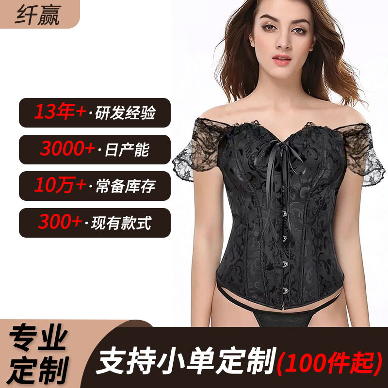 womenclothes跨境欧美宫