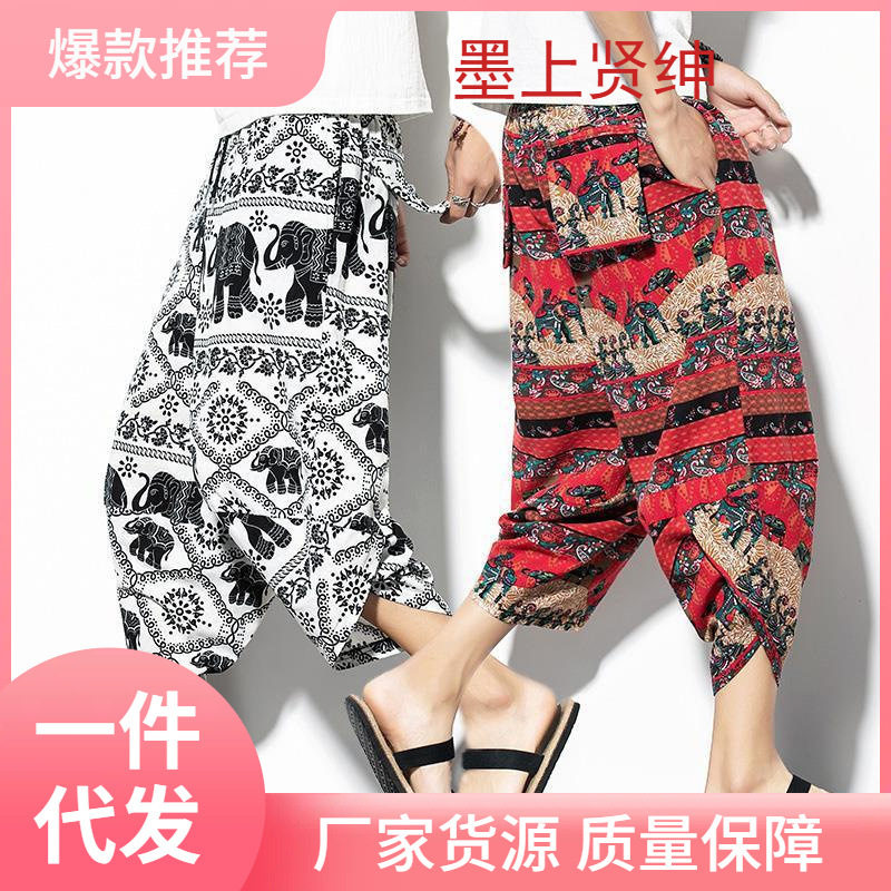 2026menclothes夏季胖
