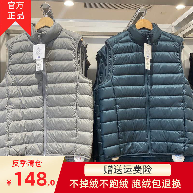 2026menclothes反季轻