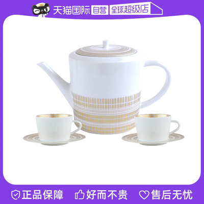 【自营】Bernardaud/柏图进口金色咖啡杯子家用茶杯陶瓷高端礼盒