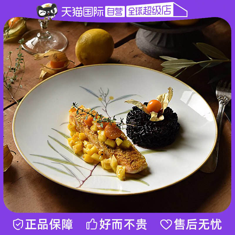 【自营】Bernardaud/柏图法国进口瓷盘高端奢侈展示盘西餐盘礼盒图片