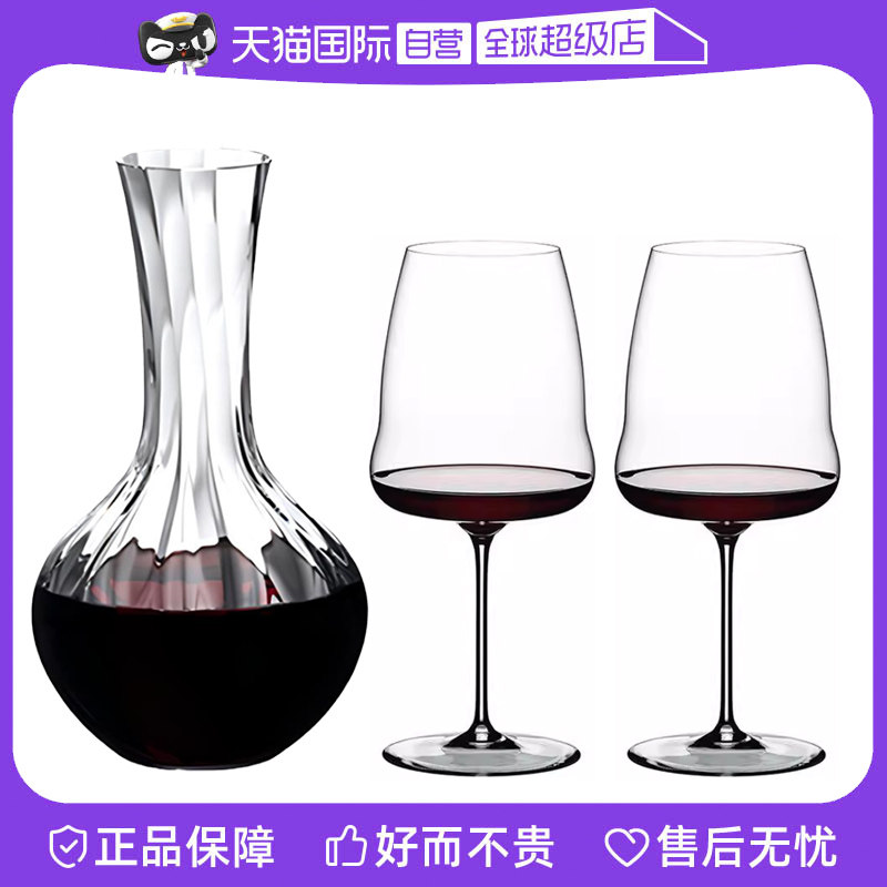 【自营】Riedel醴铎高档创意水晶葡萄酒杯红酒杯醒酒器大号套装