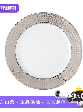 【自营】法国Bernardaud柏图进口铂金装饰菜盘高档汤盘饭碗瓷盘子