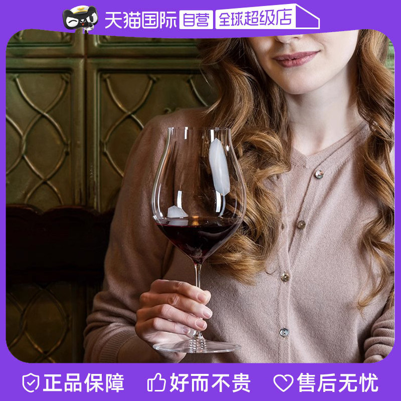 【自营】Riedel醴铎凌镜水晶玻璃红酒杯高脚杯葡萄酒杯套装送礼