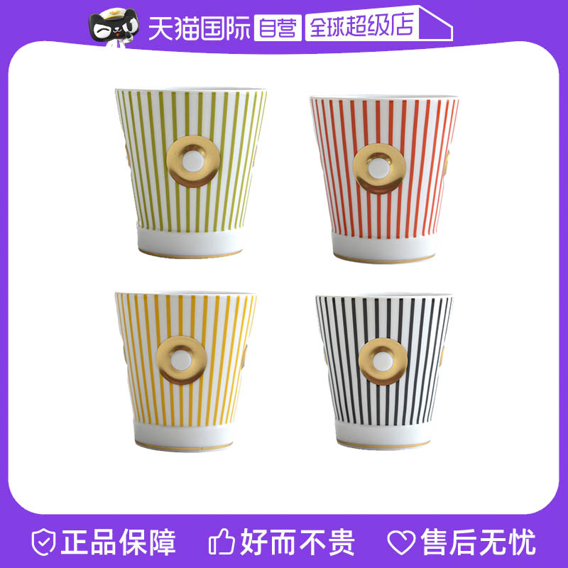 【自营】Bernardaud/柏图法国原装创意咖啡杯家用茶杯马克杯礼盒