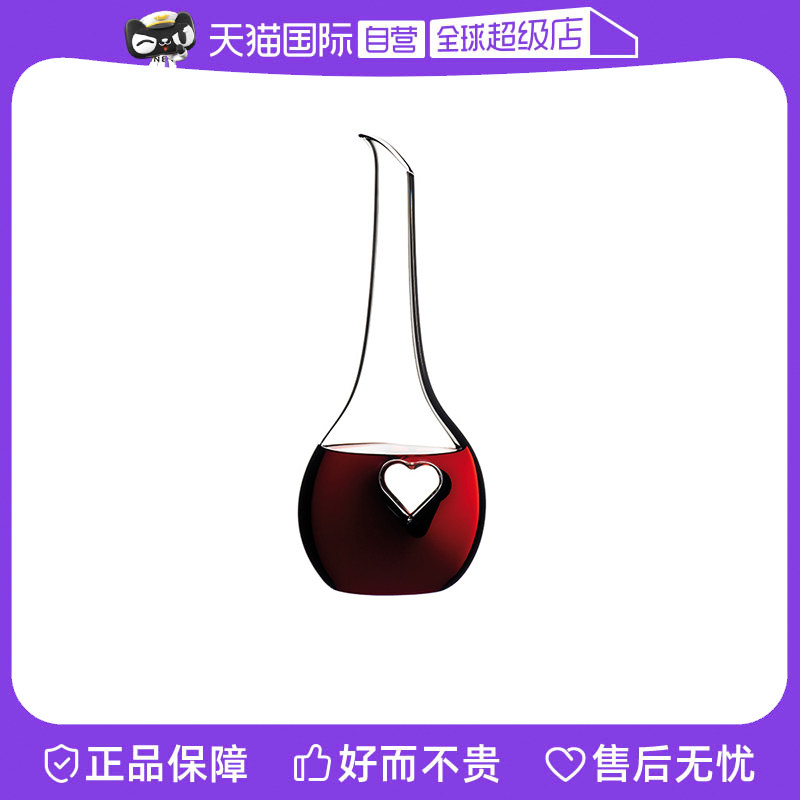 【自营】Riedel醴铎水晶玻璃祝福红酒醒酒器高端葡萄酒酒具进口
