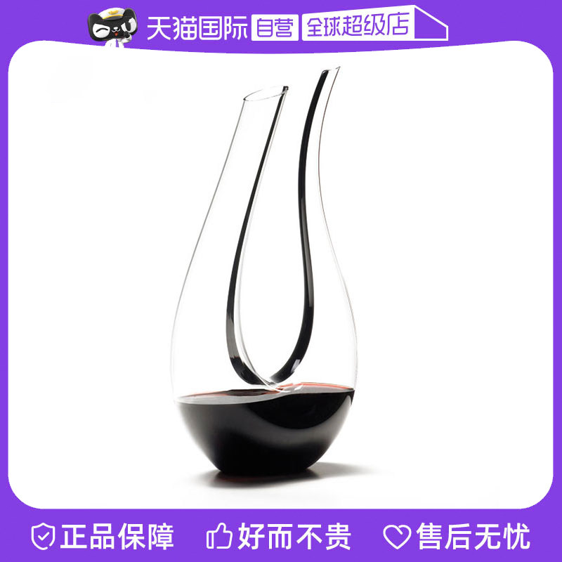 【自营】RIEDEL奥地利水晶玻璃红酒醒酒器大号创意红酒杯高端奢华