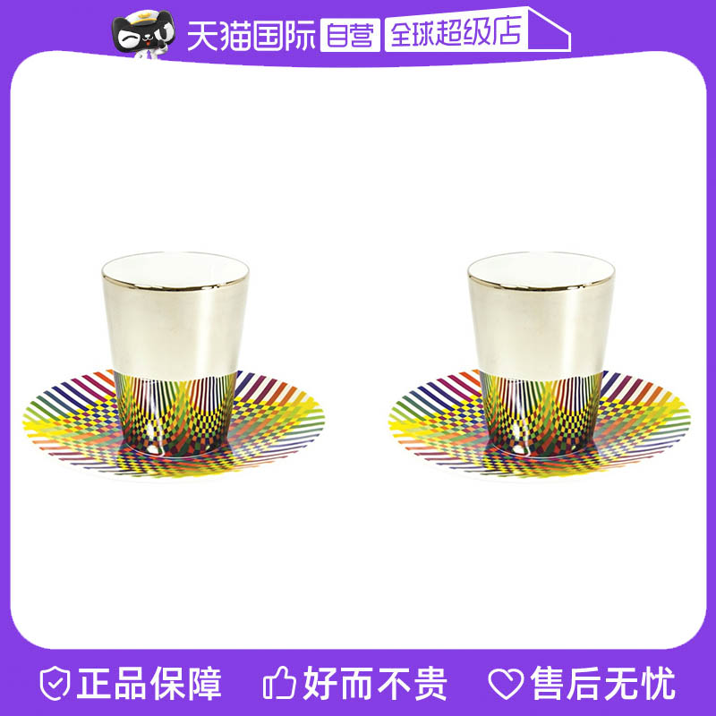 【自营】Bernardaud/柏图进口高端意式咖啡杯子精致茶杯一杯一碟
