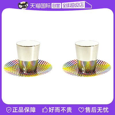 【自营】Bernardaud/柏图进口高端意式咖啡杯子精致茶杯一杯一碟