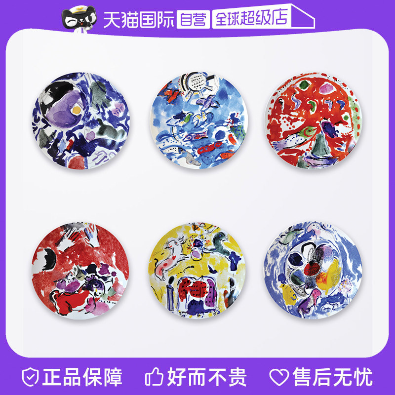 【自营】Bernardaud/柏图欧式展示盘高端礼盒套装西餐甜点盘菜盘