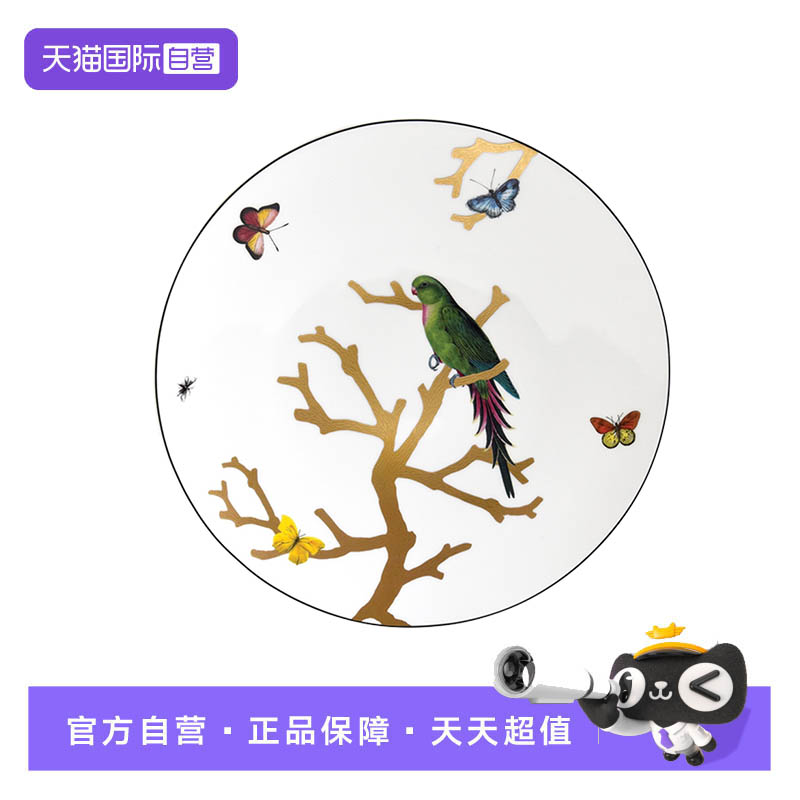 【自营】Bernardaud/柏图法国进口高档瓷器装饰盘子家用餐盘高档
