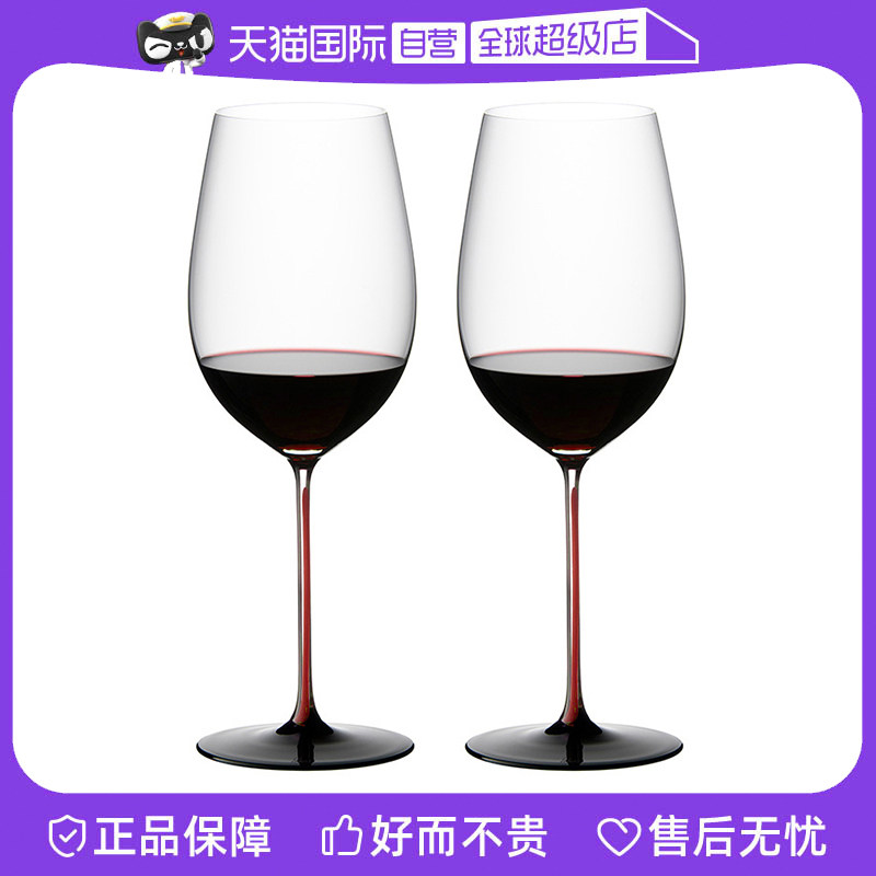 【自营】奥地利醴铎RIEDEL红领结高脚红酒杯经典款香槟杯白葡萄杯