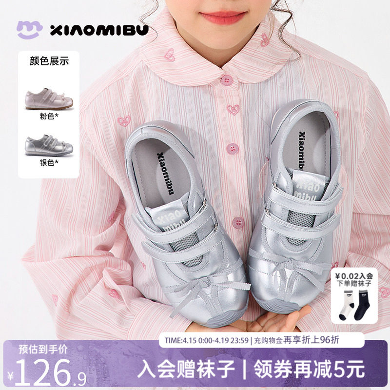 小米步女童皮鞋2026春新款法式玛丽珍公主鞋儿童百搭蝴蝶结休闲鞋