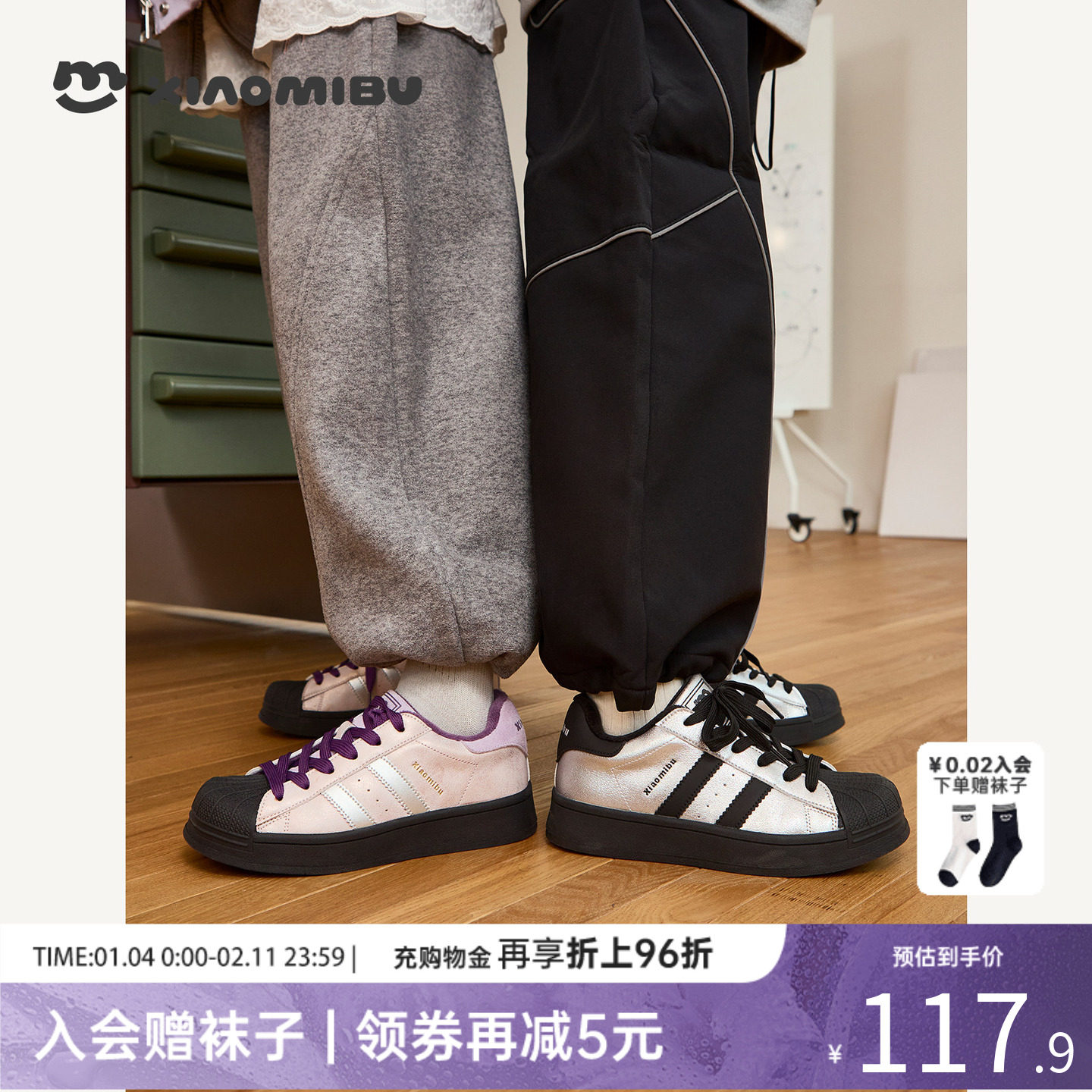 小米步女童加绒板鞋2025冬季新款轻便百搭儿童户外加绒运动鞋男童,童鞋/婴儿鞋/亲子鞋,板鞋,淘宝优惠券,粉丝福利购,淘宝优惠卷