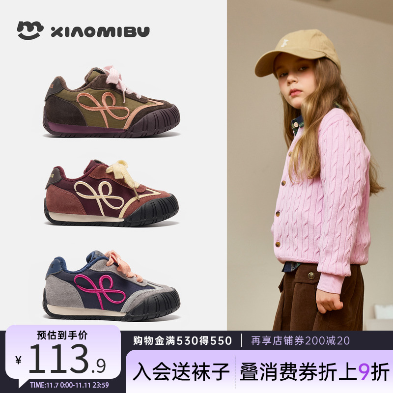 小米步2025冬新款女童加绒运动鞋