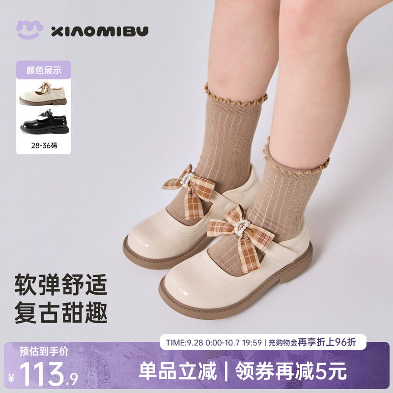 小米步儿童皮鞋蝴蝶结甜美公主鞋