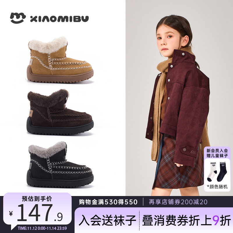 小米步儿童雪地靴2025冬加厚棉靴