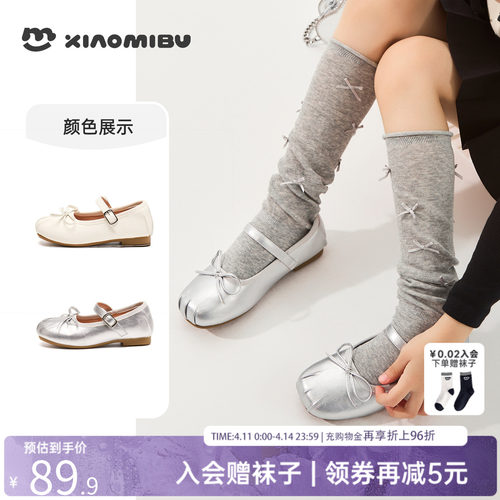 小米步女童皮鞋秋季新款软底鞋子