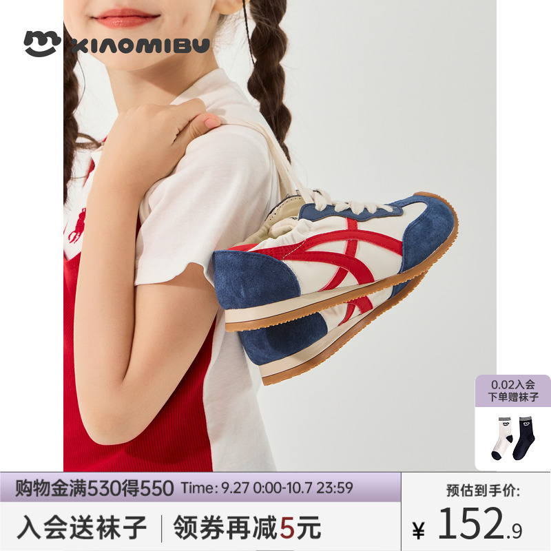 小米步女童鞋运动鞋2025秋季新款休闲鞋子男童韩版德训鞋中大童鞋