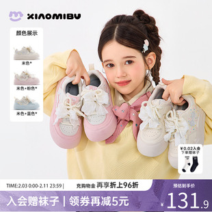 小米步女童板鞋2026春季新款可爱蝴蝶结休闲鞋儿童透气厚底小白鞋