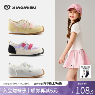 小米步女童运动鞋2025夏季新款网面镂空鞋子儿童时尚百搭德鞋童鞋