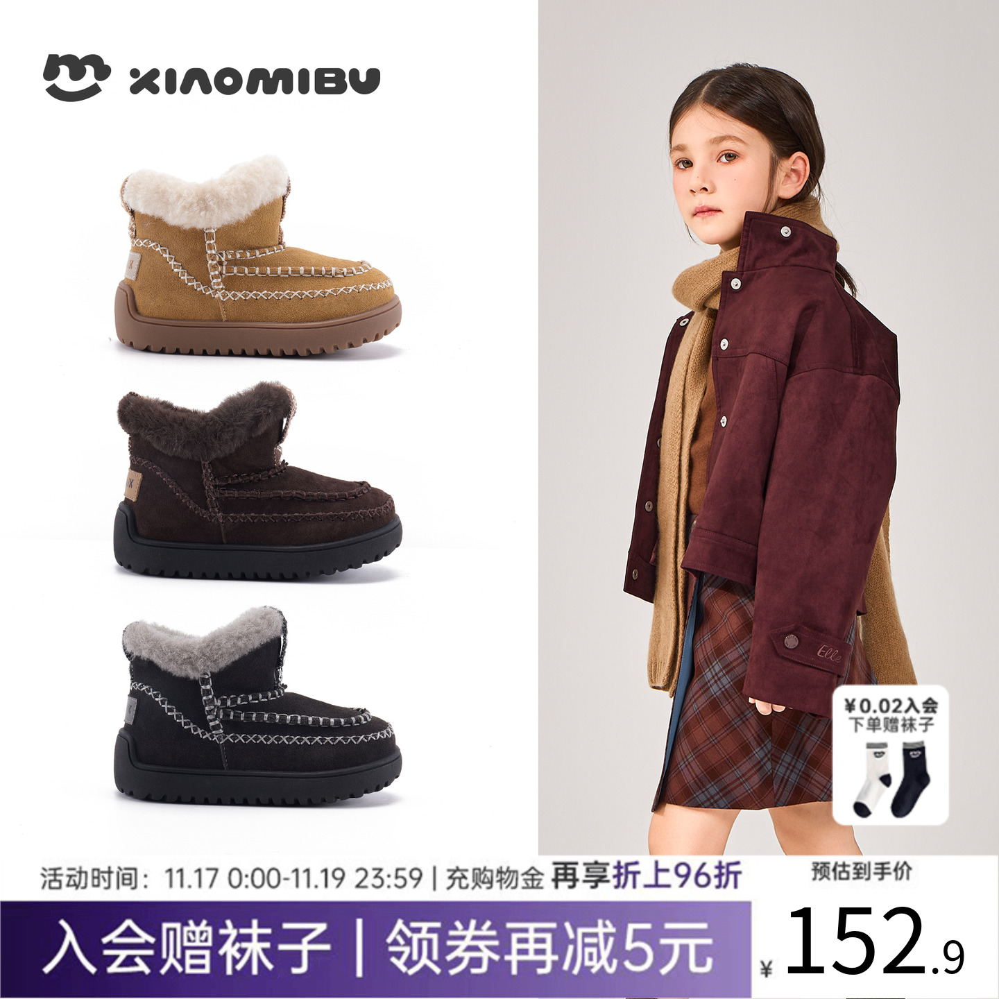 小米步儿童雪地靴2025冬加厚棉靴