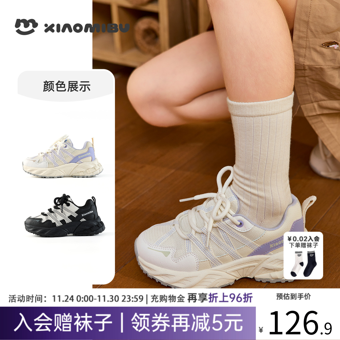 小米步女童2025秋季新款登山鞋