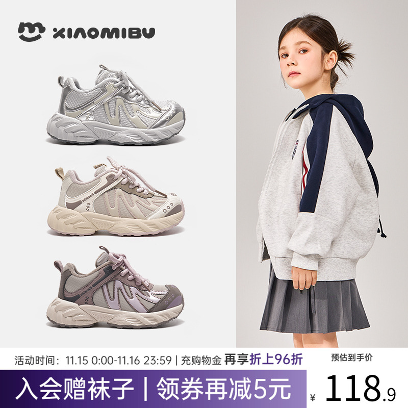 秋冬加绒保暖儿童运动鞋软底大童