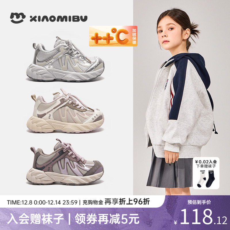 秋冬加绒保暖儿童运动鞋软底大童