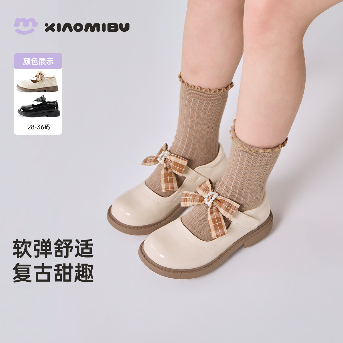 小米步儿童皮鞋蝴蝶结甜美公主鞋