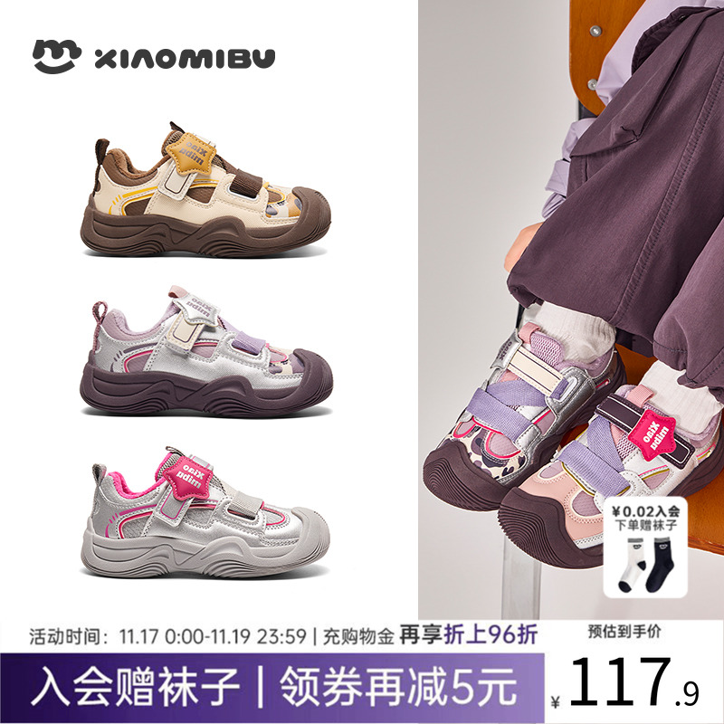 【加绒保暖】女童新款丑萌运动鞋