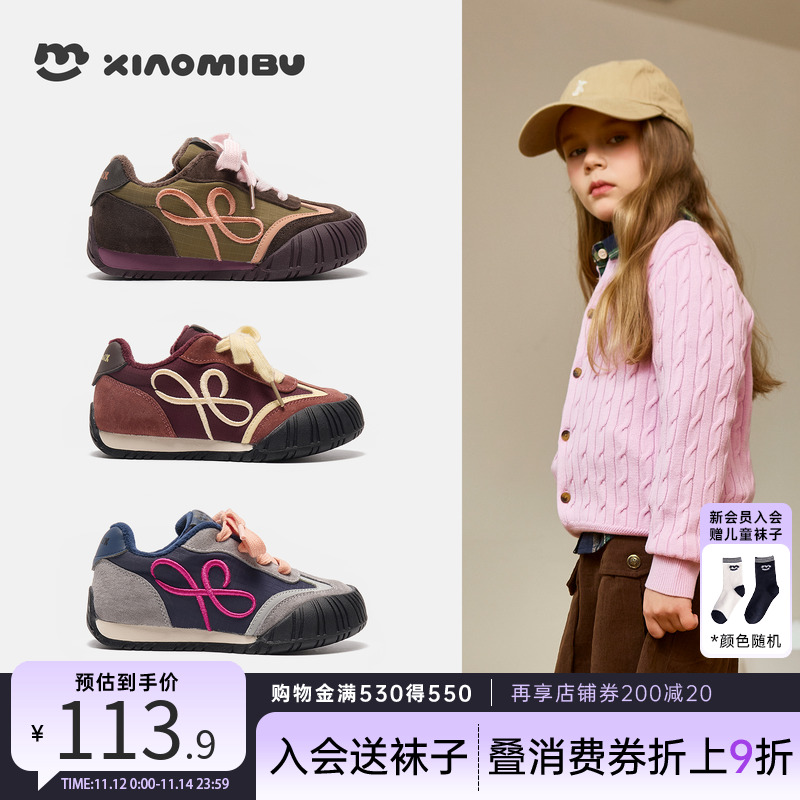 小米步2025冬新款女童加绒运动鞋