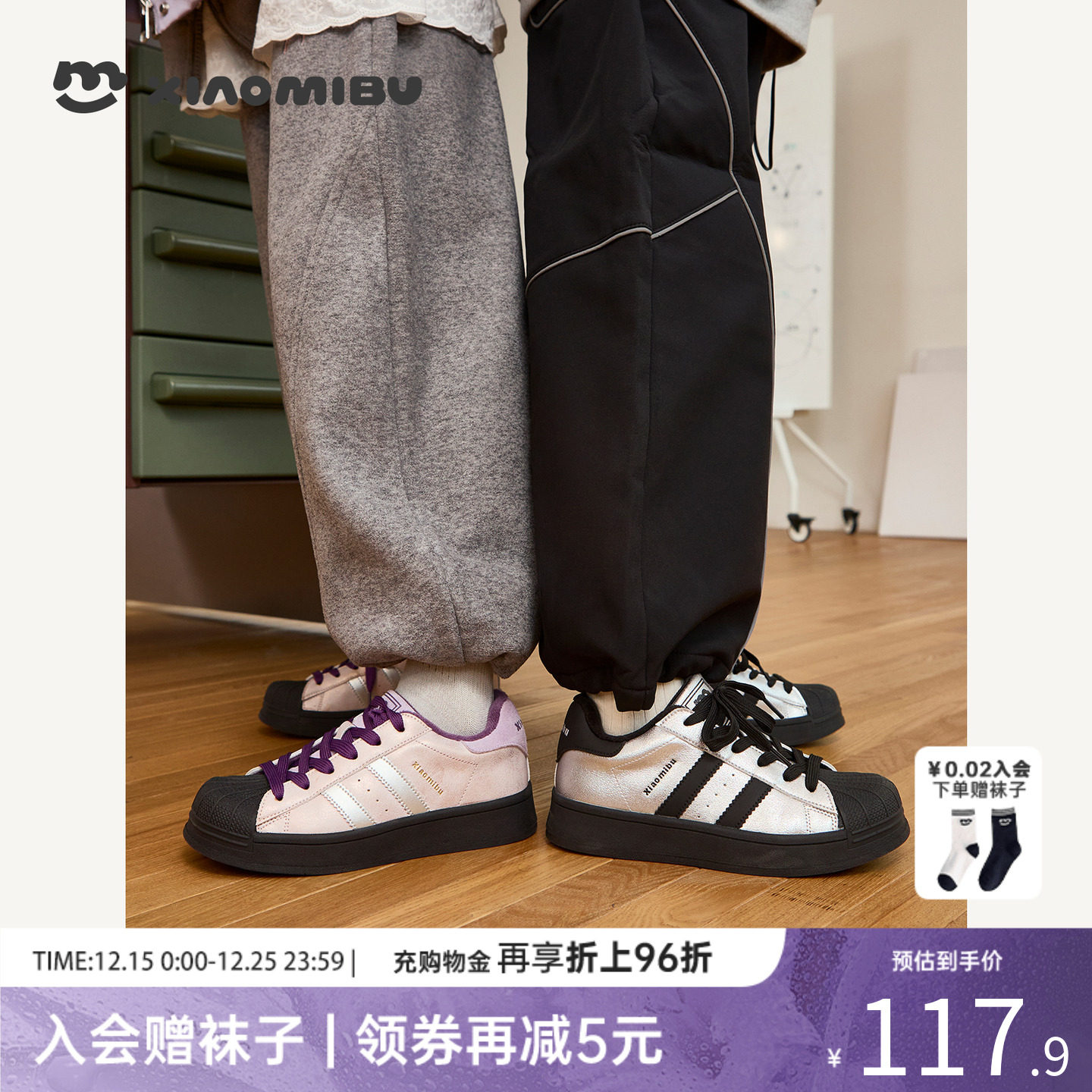 小米步儿童加绒板鞋冬加绒运动鞋