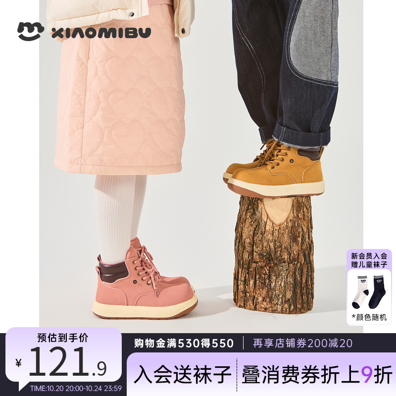 小米步女童靴子2025秋冬季新款洋气百搭短靴儿童英伦风软底马丁靴